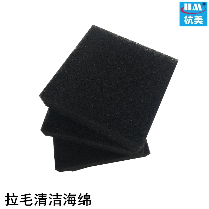 HM/杭美海绵过滤透气中细孔20ppi大孔开孔粗孔耐磨快干防尘海绵