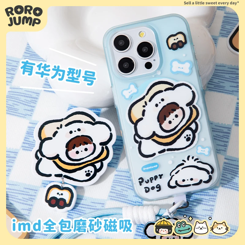 肉肉酱吐司汪汪磁吸手机壳适用iPhone15Promax华为mate60pro支架