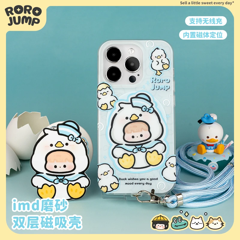 肉肉酱鸭鸭水手磁吸苹果手机壳适用iPhone15Promax华为mate60磨砂