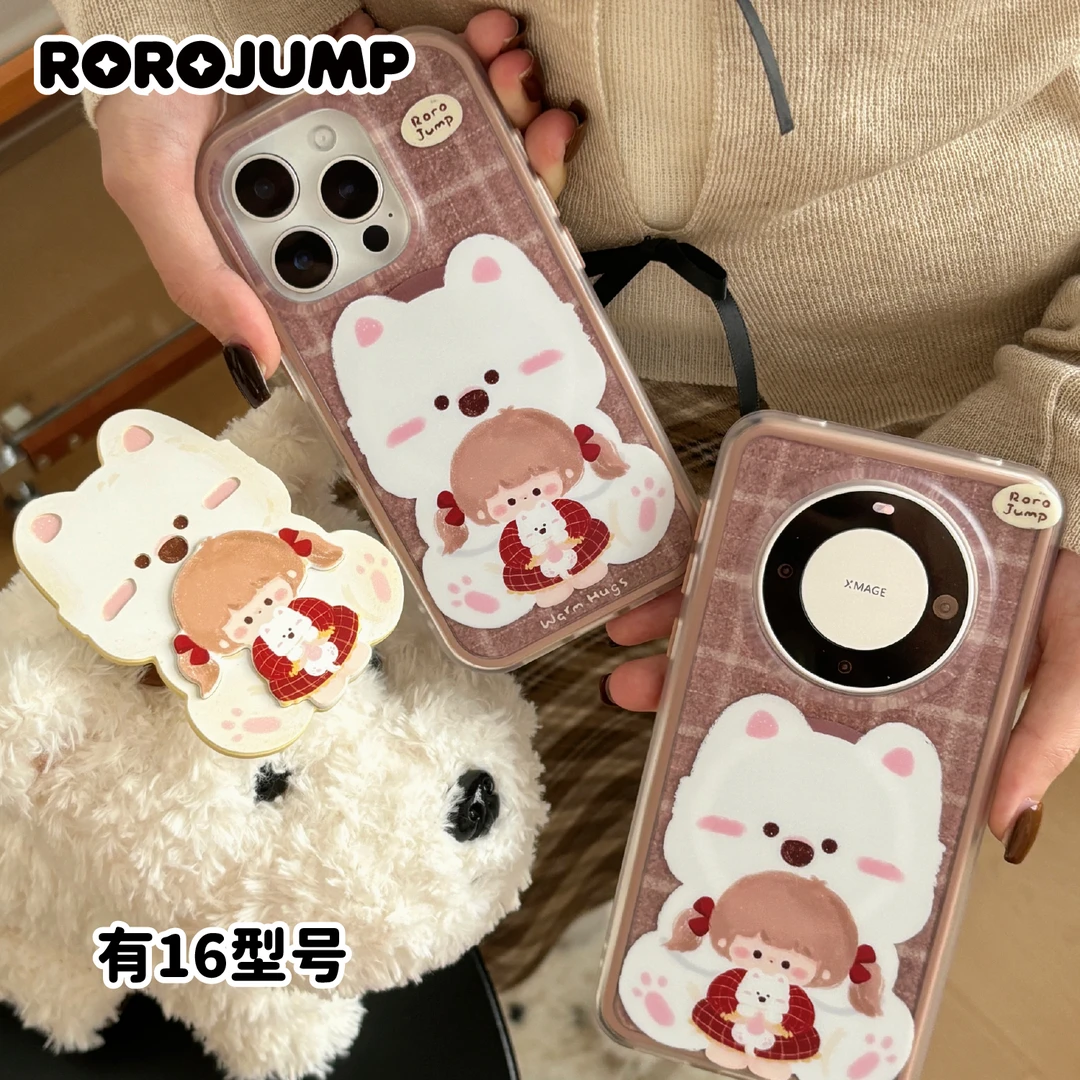 肉肉酱温暖抱抱原创适用iPhone16Promax磁吸手机壳14苹果15p可爱