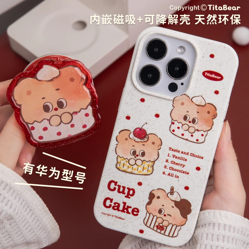TitaBear杯子蛋糕磁吸手机壳适用iPhone15Promax华为mate60卡通女