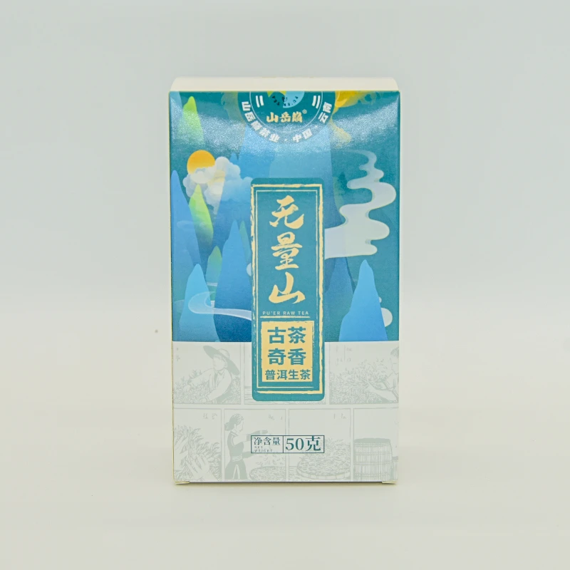 【厂长普洱茶】山岳巅云南古茶奇香无量山生茶盒装50g