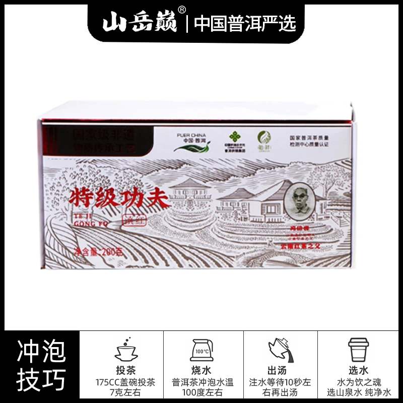 【中国普洱严选·山岳巅】特级功夫滇红金芽红茶散茶200g 醇香定制
