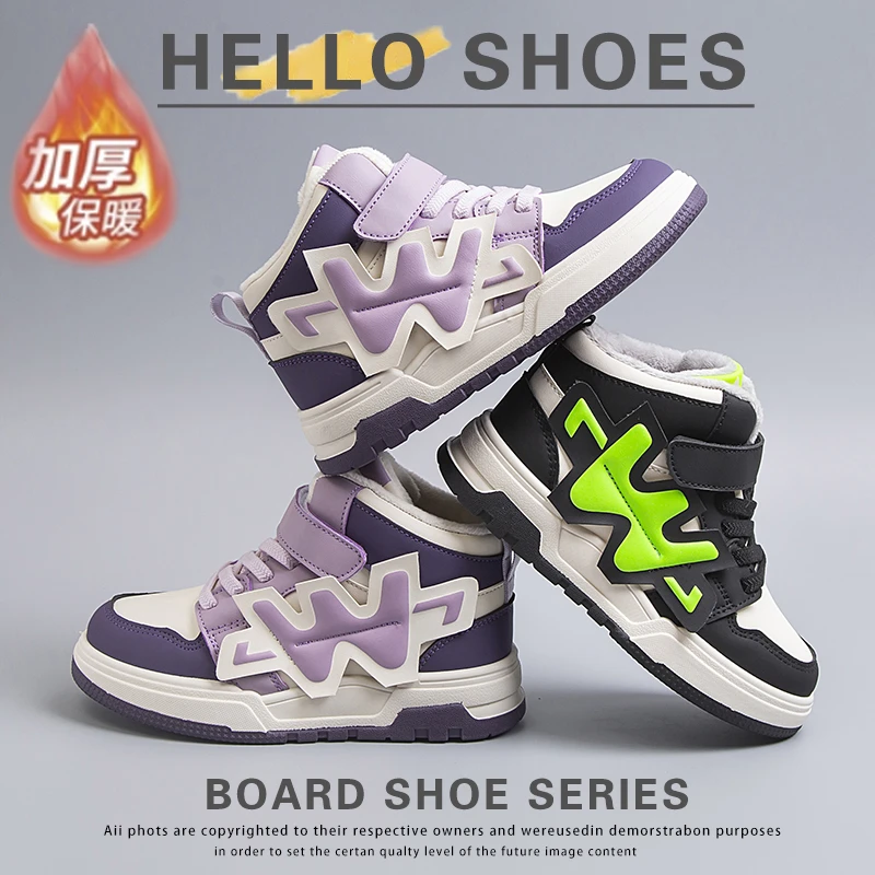 【新春年货节】二棉童鞋加绒保暖儿童皮棉靴中大童男女童百搭运动鞋