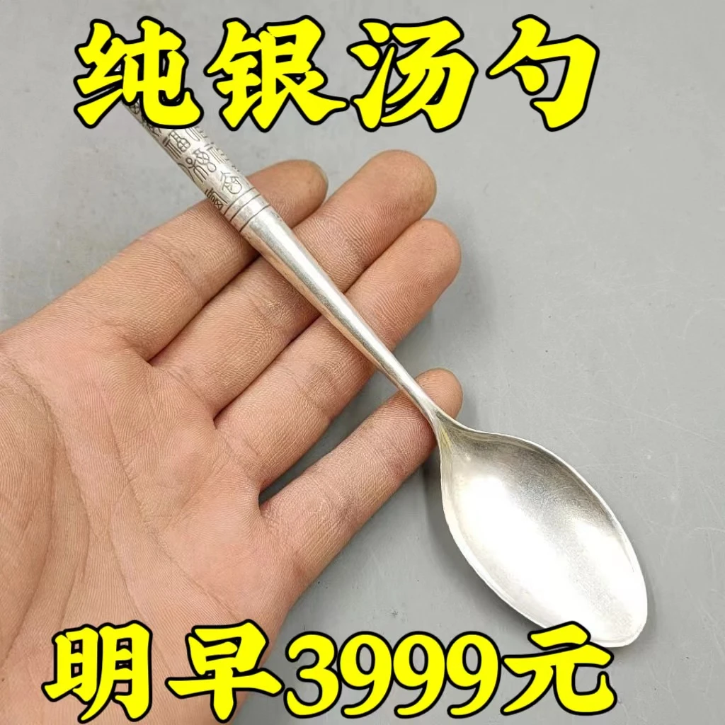 925银银制品 今日《都在抢》纯银勺子家用银餐具百福长款银汤匙