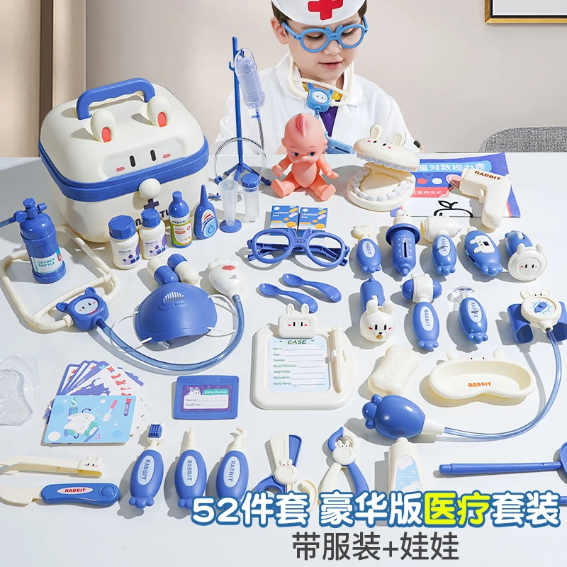 【送孩子的礼物】儿童过家家小医生玩具套装女孩看病医疗箱护士宝宝
