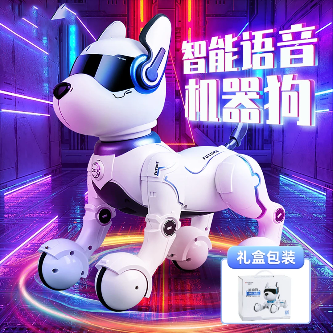 儿童遥控编程宠物智能遥控小狗互动益智孩子早教益智玩具生日礼物