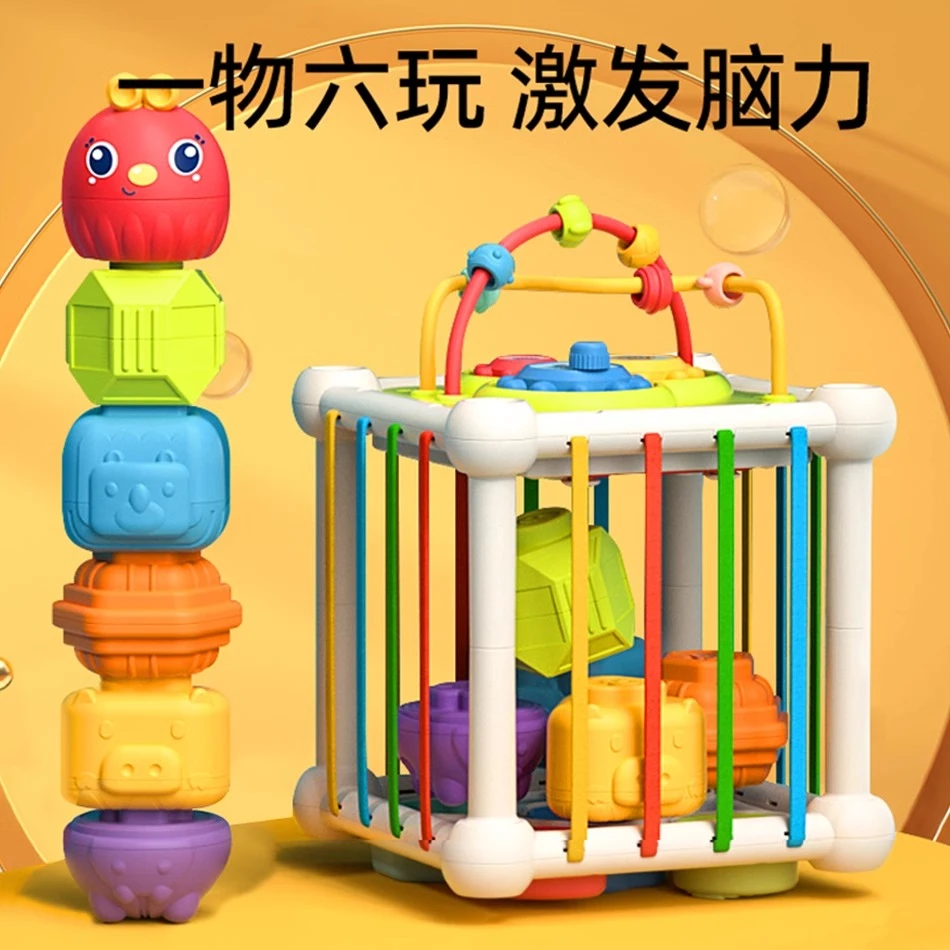 彩虹塞塞乐早教益智抓握0-3岁形状颜色认知塑料益智趣味宝宝玩具