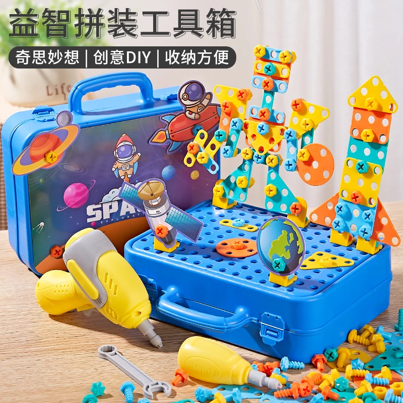 螺丝刀电钻打螺丝拧螺丝玩具益智3-6岁儿童工具箱玩具套装礼物男