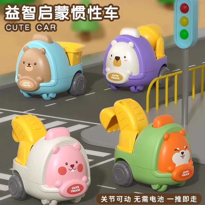 儿童萌宠卡通动物惯性宝宝模拟工程汽车1-3岁科学实验益智玩具车
