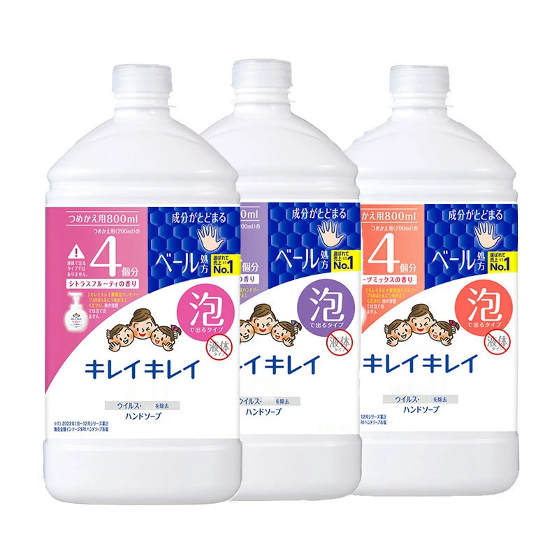 日本洁净洗手液替换装800ml多个香型
