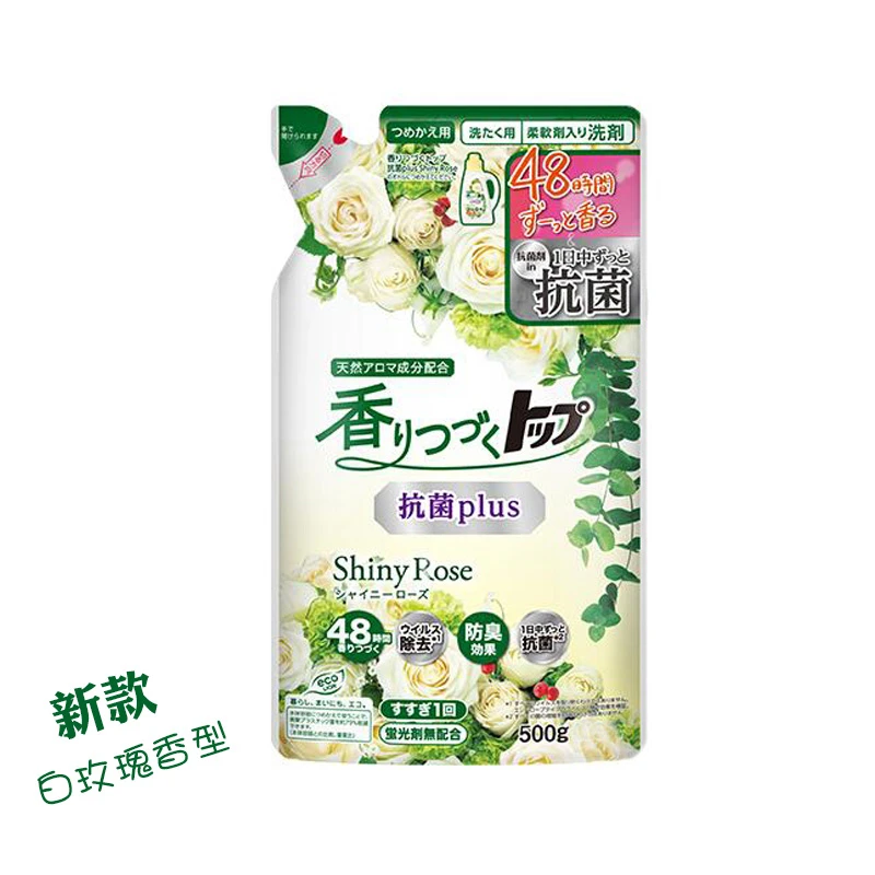 【下单3袋包邮】日本洗衣液白玫瑰花果香家用清新替换装500g