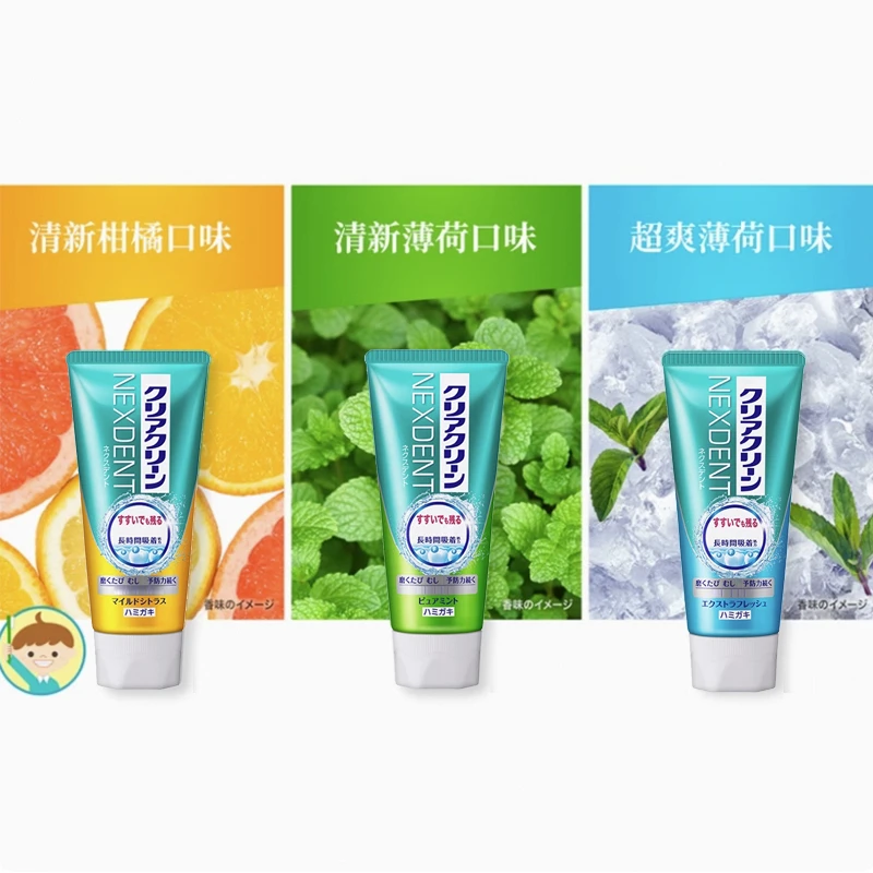 日本原装去黄渍牙膏清新口气防口臭颗粒净白除牙垢120g