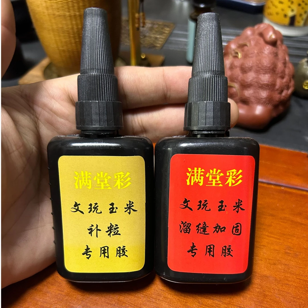 满堂彩文玩玉米加固留缝胶