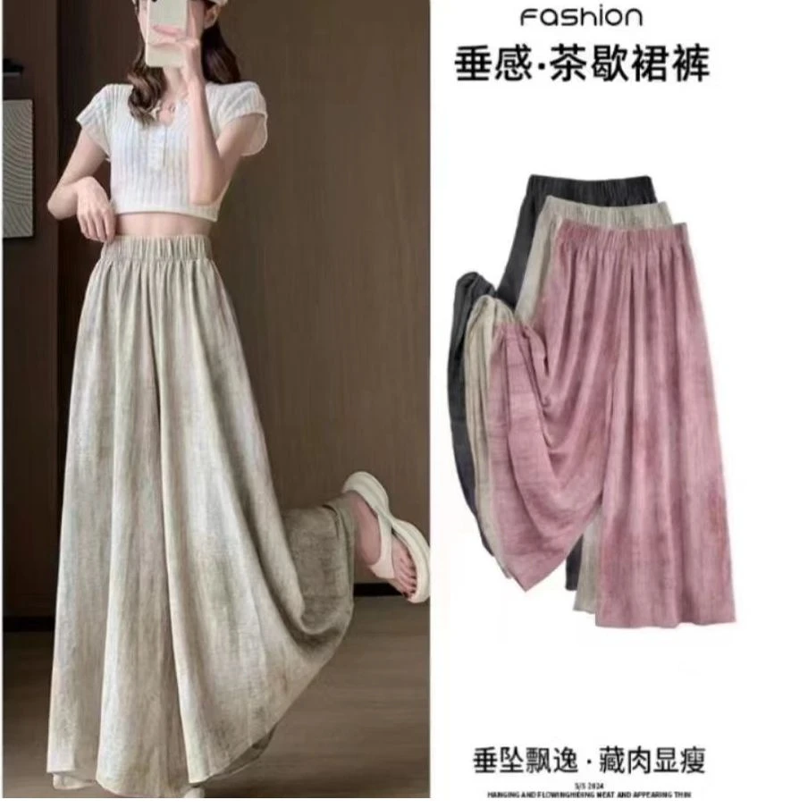 2025新款水墨扎染山本裤裙女夏季薄款高腰宽松休闲冰丝阔腿裙裤子