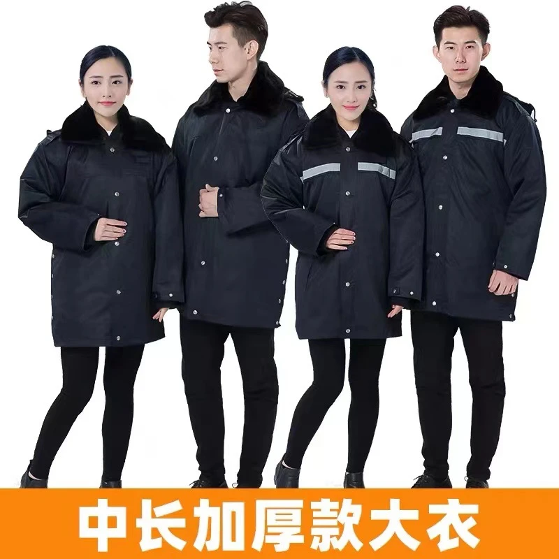 保安大衣冬季防寒服加厚保暖工作服反光条棉服多功能防寒服中长款
