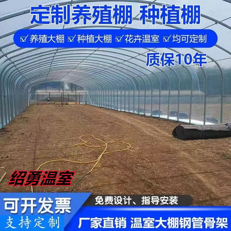 绍勇温室蔬菜养殖种植大棚骨架椭圆管养猪牛钢架大棚支架厂家