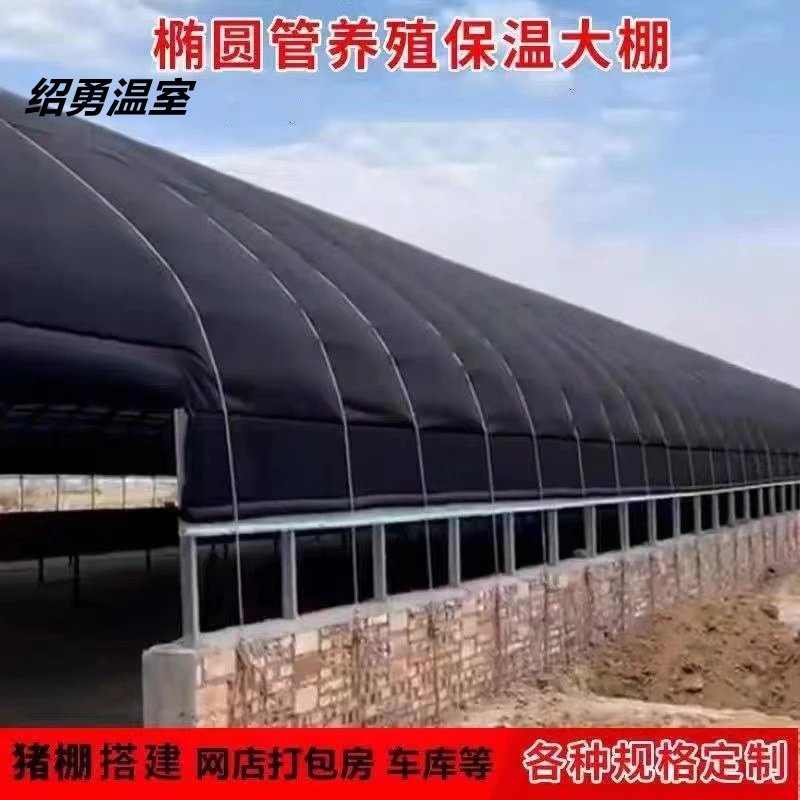 绍勇温室棉被种植阳光板温室蔬菜薄膜骨架大棚支架厂家配件