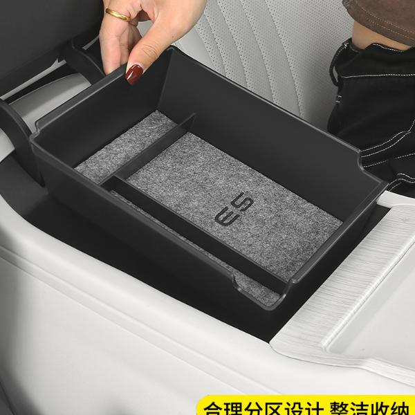 适用于银河E5中控扶手箱下层储物盒置物收纳盒车内饰用品改装配件