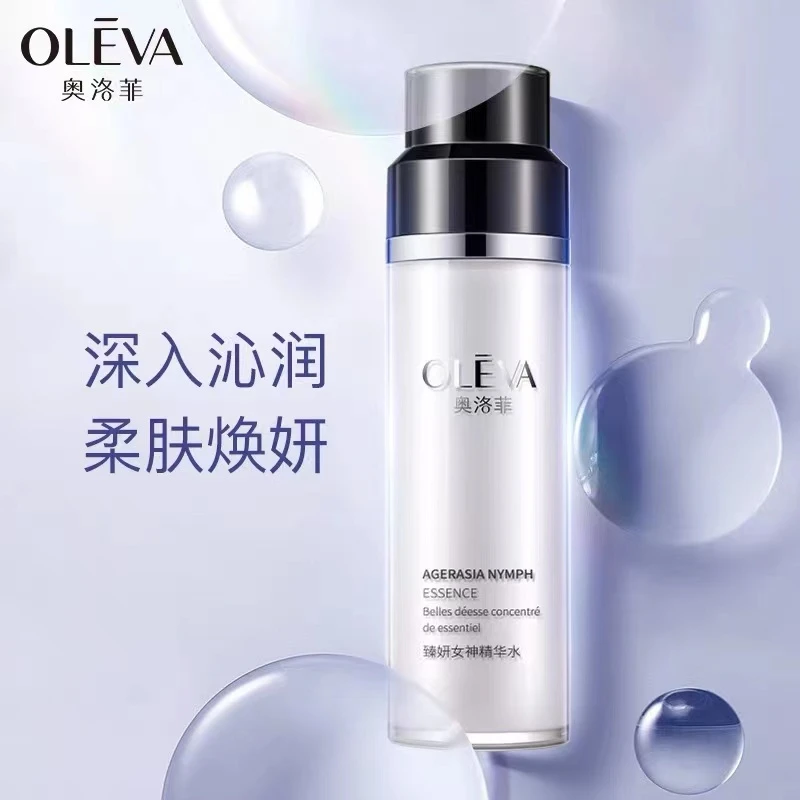 Oleva/奥洛菲奥洛菲臻妍女神精华水
