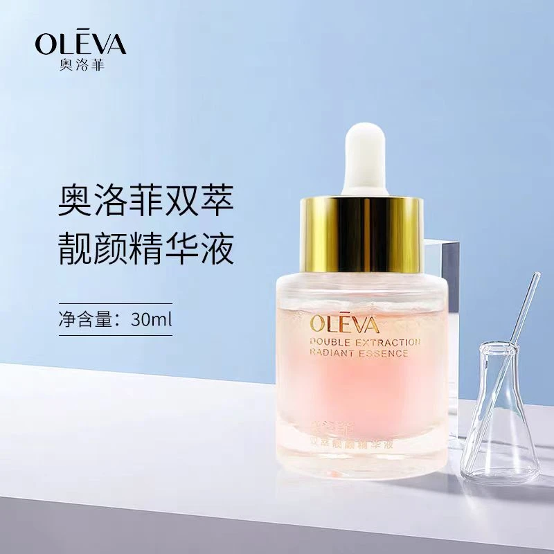 奥洛菲双萃靓妍精华液