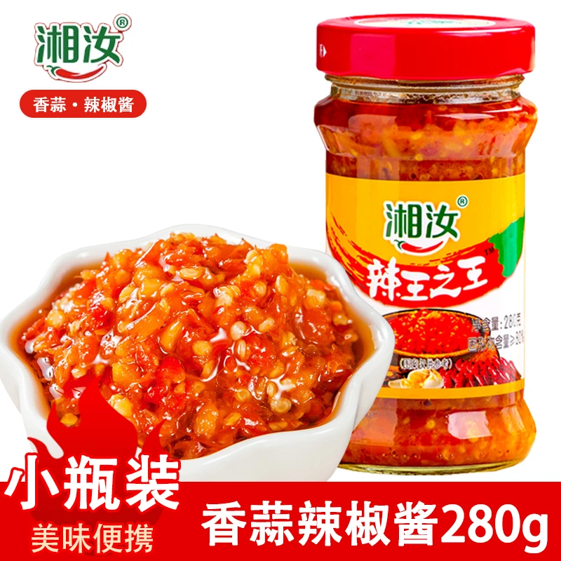 辣王之王蒜香辣椒酱湖南特产辣椒酱新鲜蒜蓉剁辣椒拌面调味下饭菜