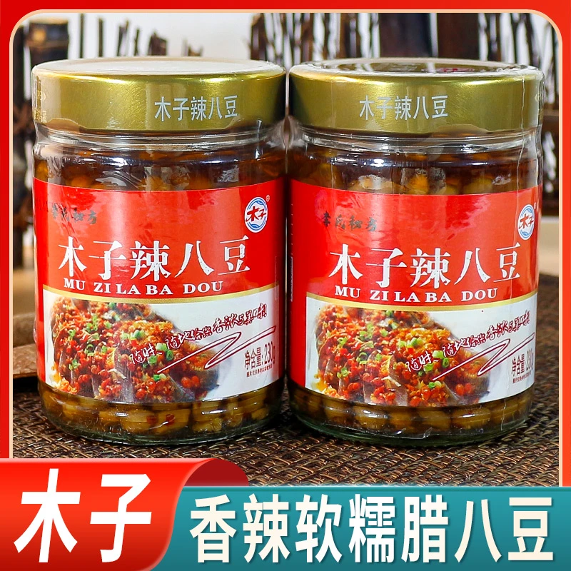 木子腊八豆黄豆酱湖南特产香辣爽口瓶装腊八豆下饭大豆酱拌饭炒菜