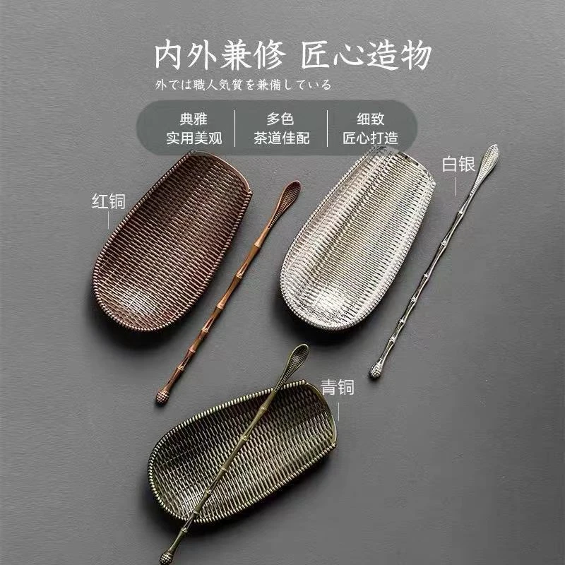 合金竹编纹茶则茶拨古铜色簸箕茶荷茶匙两件套功夫茶道配件分茶器