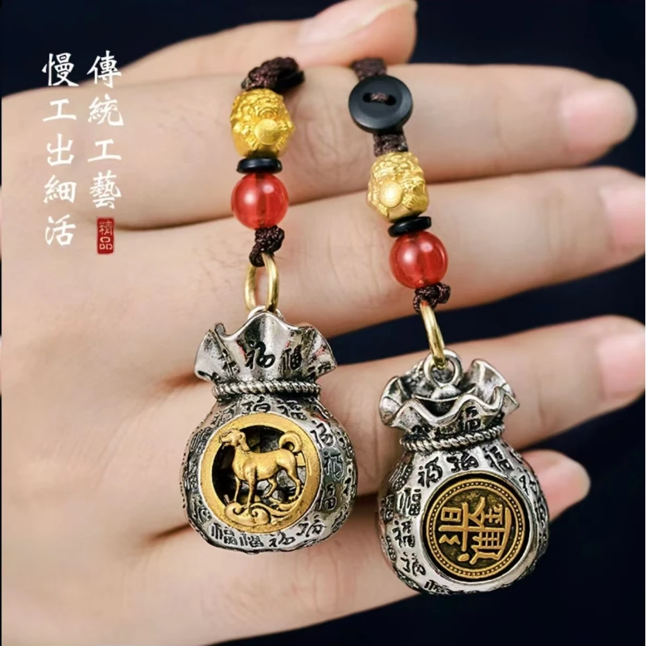 十二生肖日进斗金百福钱袋子可旋转福袋汽车钥匙扣挂件复古装饰品