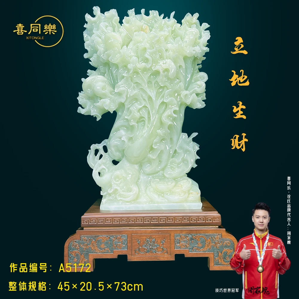 【立地生财】家居装饰品乔迁开业公司玄关客厅桌面办公室工艺品摆件
