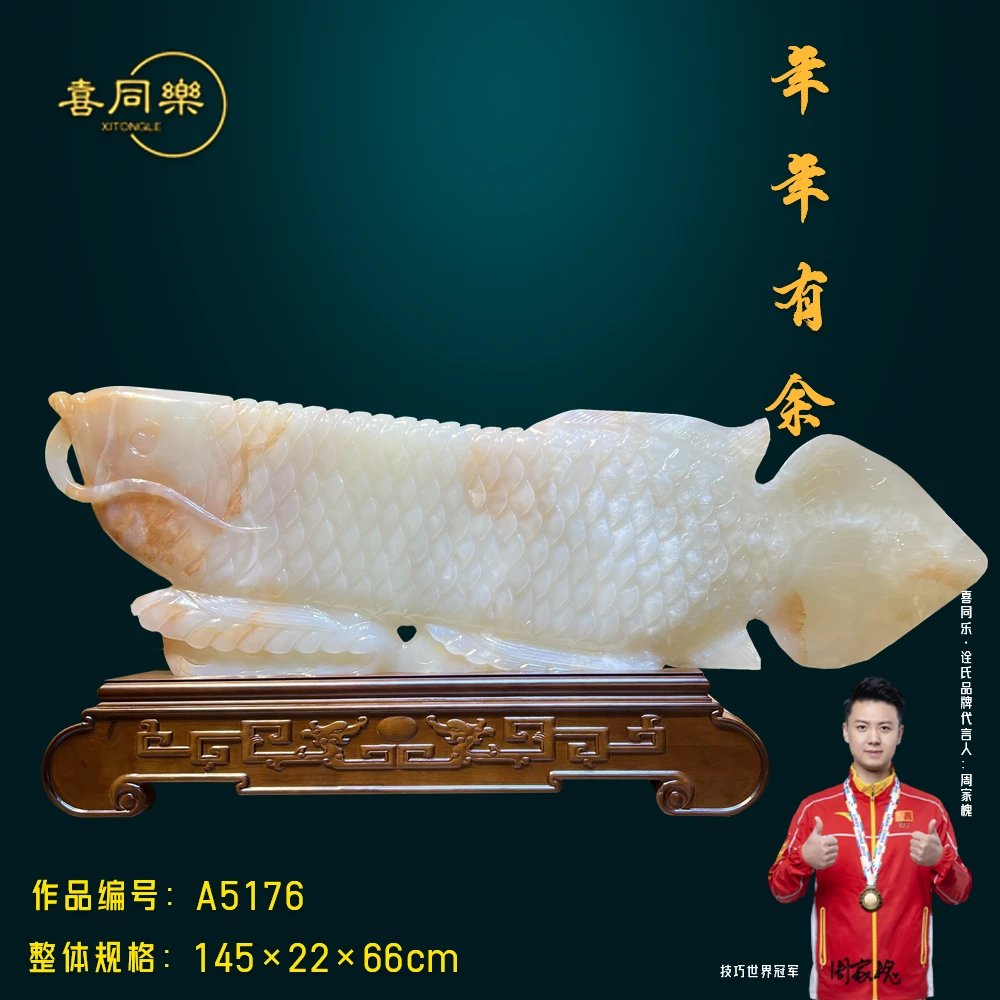 【年年有余】家居装饰品乔迁开业公司玄关客厅桌面办公室工艺品摆件