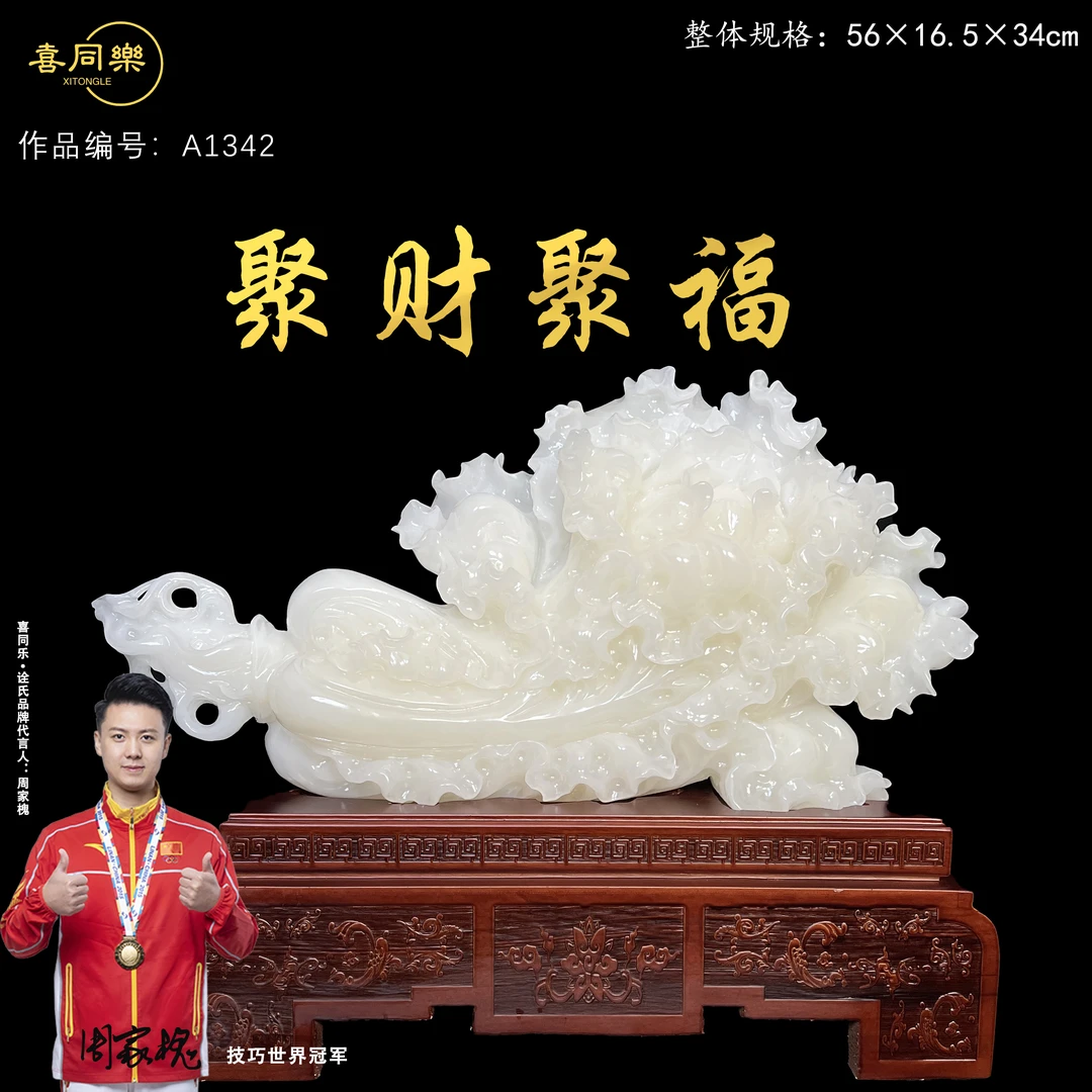 【聚财聚福】高档天然玉石家居乔迁开业玄关客厅办公室装饰白菜摆件