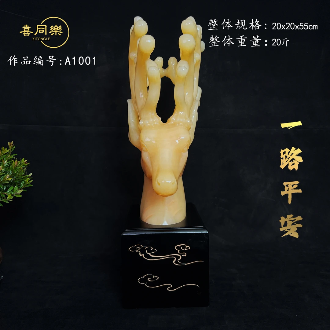 【一路平安】高端天然玉石鹿头家居乔迁开业玄关客厅办公室送礼摆件