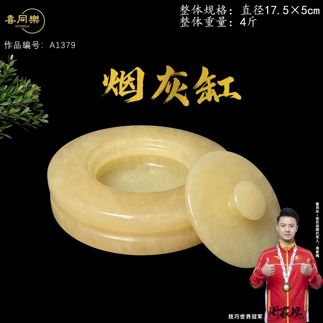【烟灰缸】天然玉石手工家居开业办公室茶桌茶几茶具天然玉石摆件