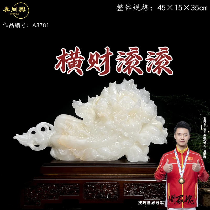 【横财滚滚】高档天然玉石家居乔迁开业玄关客厅办公室装饰白菜摆件