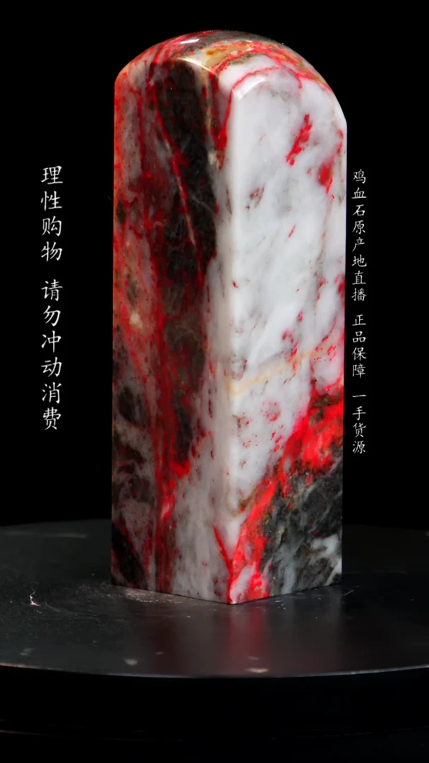 【闪购商品】鸡血石刘关张大红袍