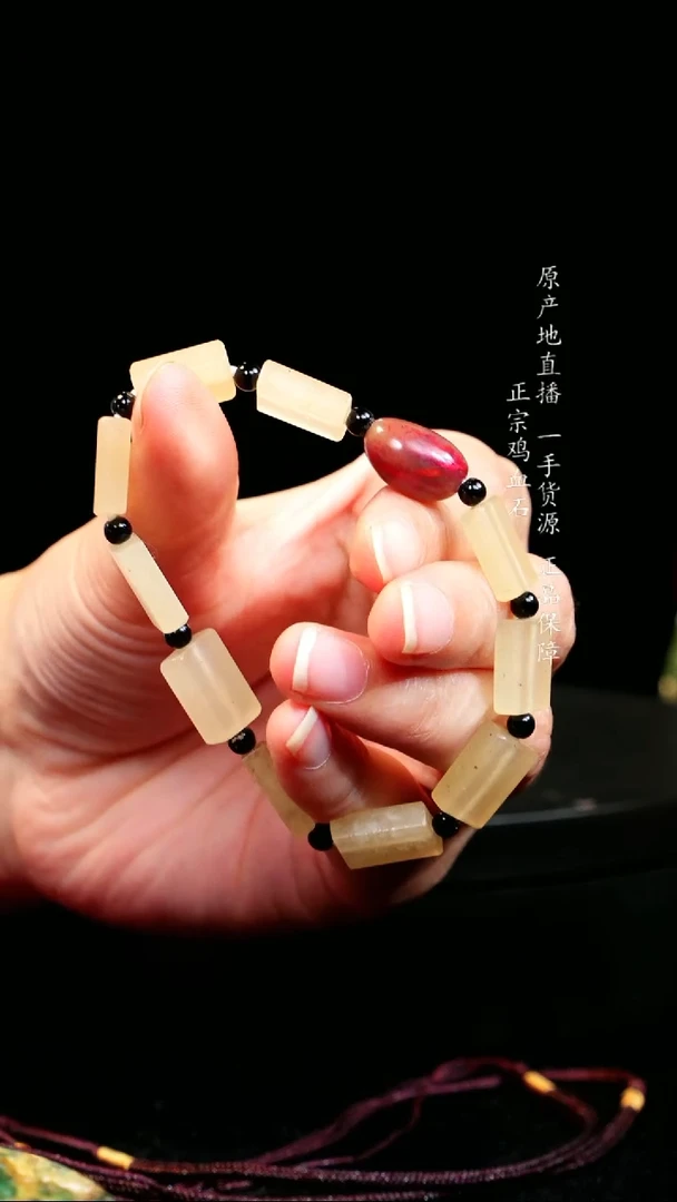 【闪购商品】鸡血石手链手链手链