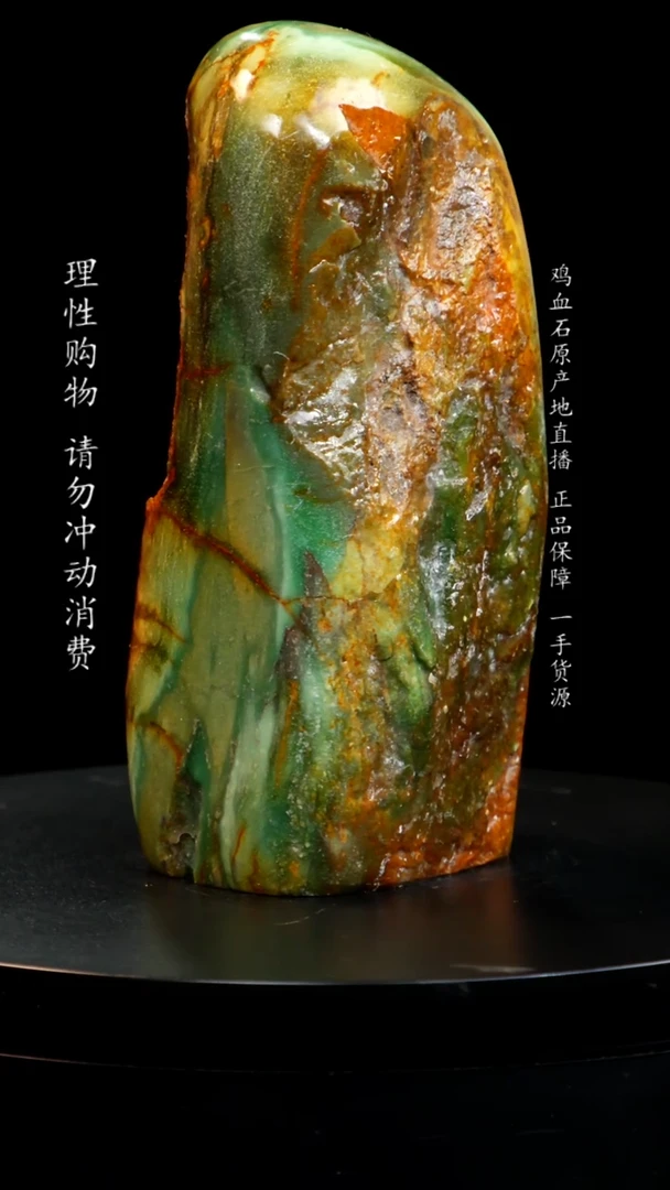【闪购商品】昌化石帝王绿稀少品种