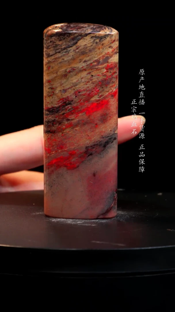 【闪购商品】鸡血石软底刘关张鸡血石