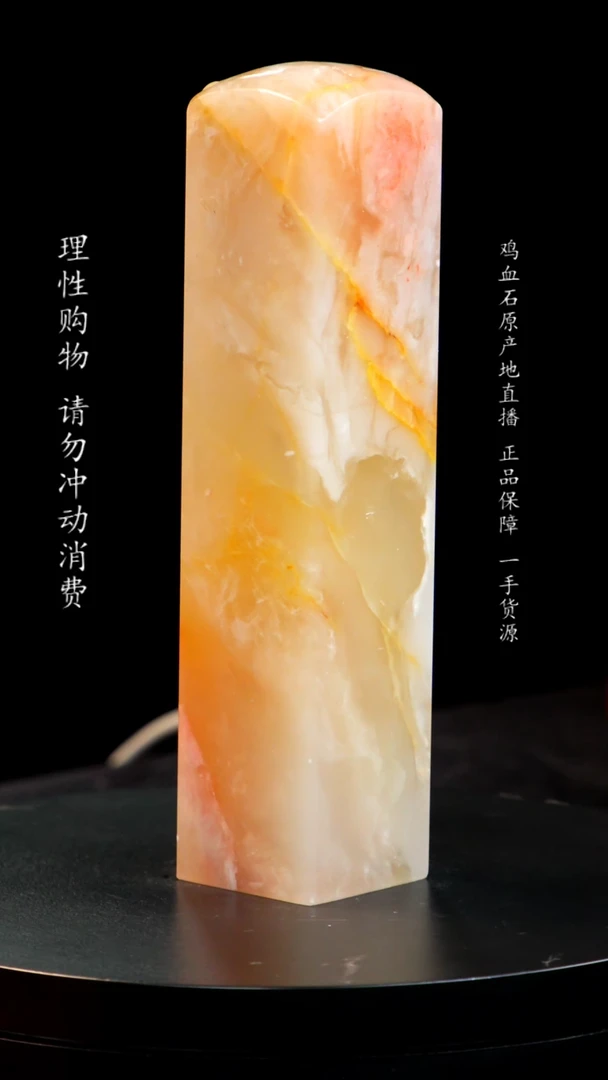 【闪购商品】昌化石软底豆青冻