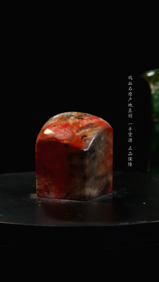 【闪购商品】昌化石印章印章印章印章