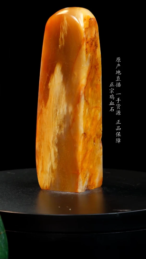 【闪购商品】昌化石软底田黄印章印章印章