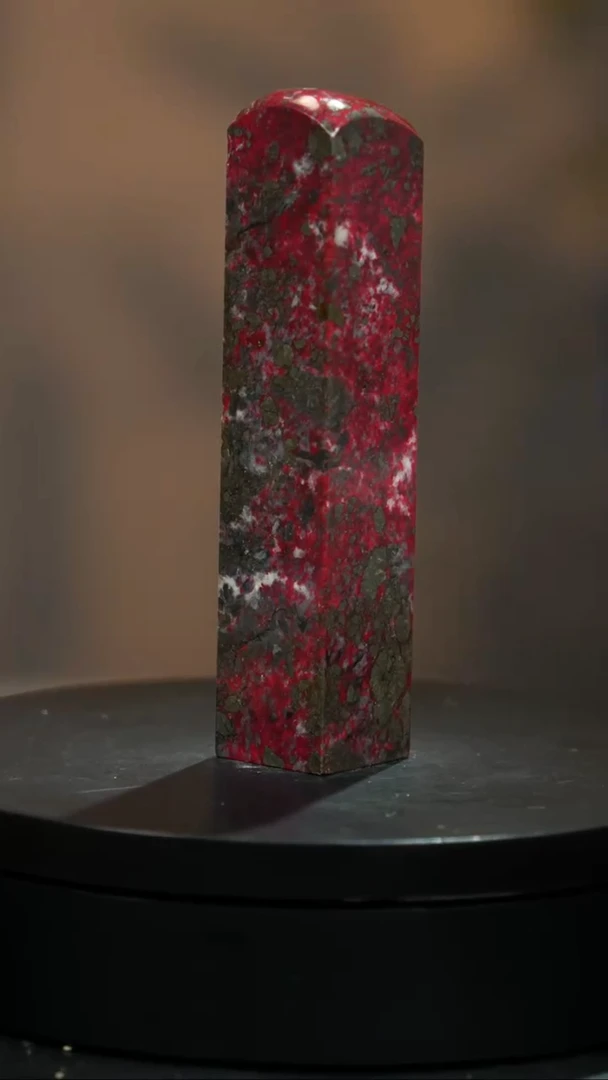 【闪购商品】昌化石1