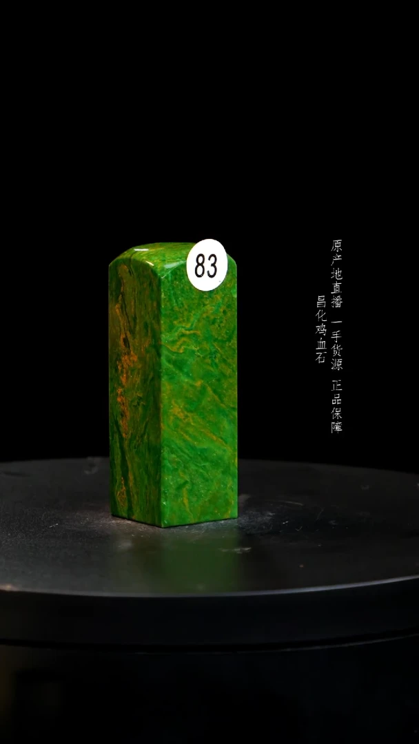 【闪购商品】青田石印章印章印章