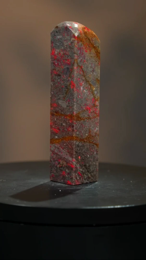 【闪购商品】昌化石1