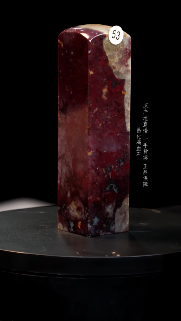 【闪购商品】昌化石紫砂软底印章印章印章