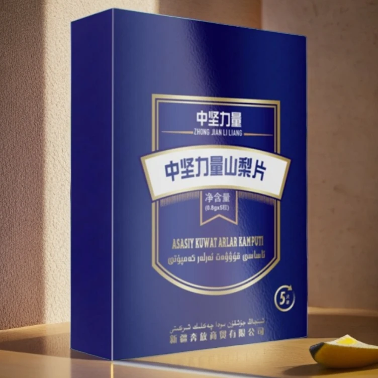 juxkun 新款中坚力量山梨片