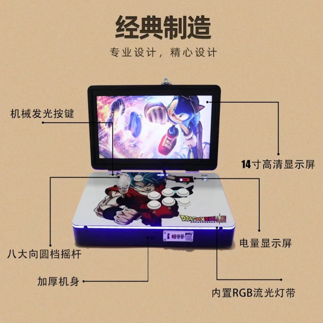 潘多拉折叠14寸便携式街机摇杆游戏机高清经典翻盖台式一体双人