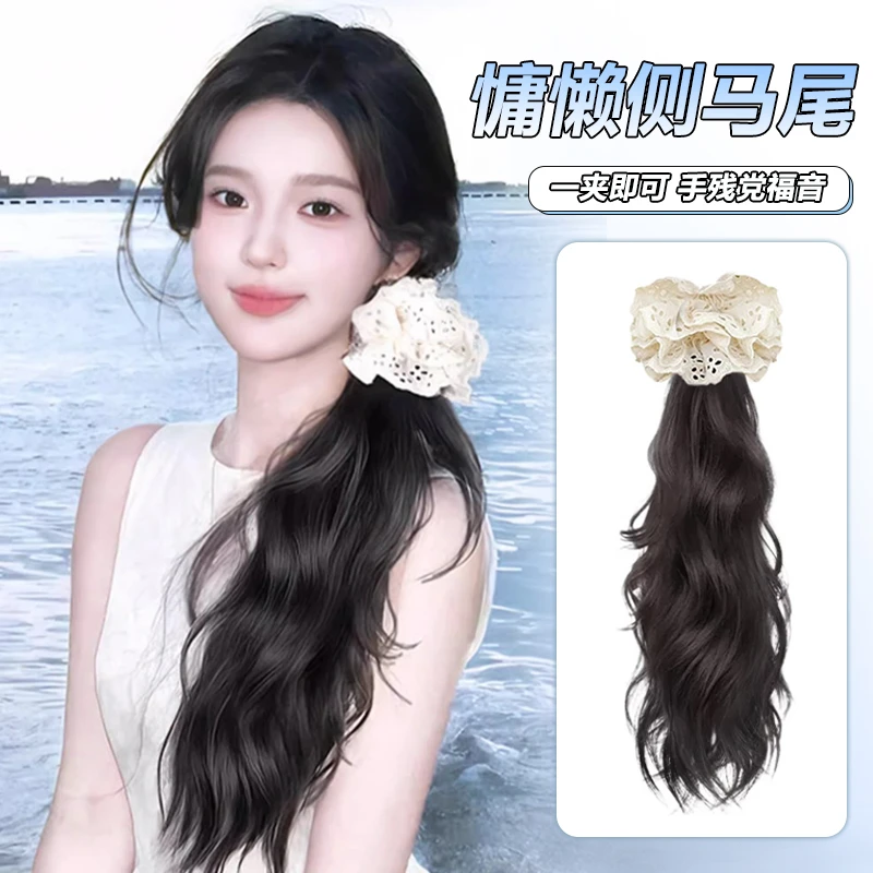 马尾假发露思同款发圈侧马尾自然慵懒蓬松增发量低扎马尾女仿真发