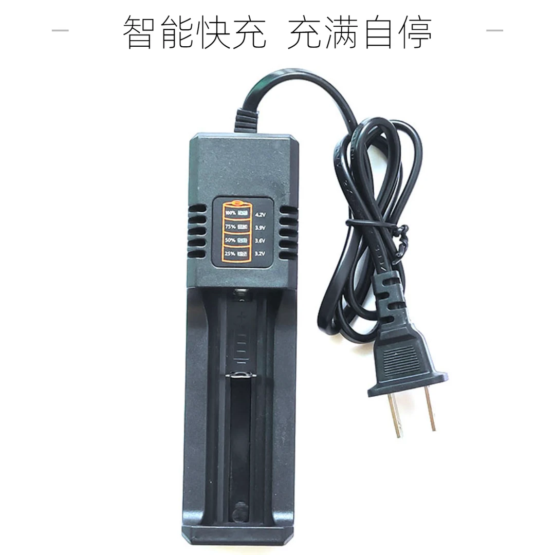 18650 26650大容量快充3.7V 4.2V锂电池强光手电筒头灯充电器单槽